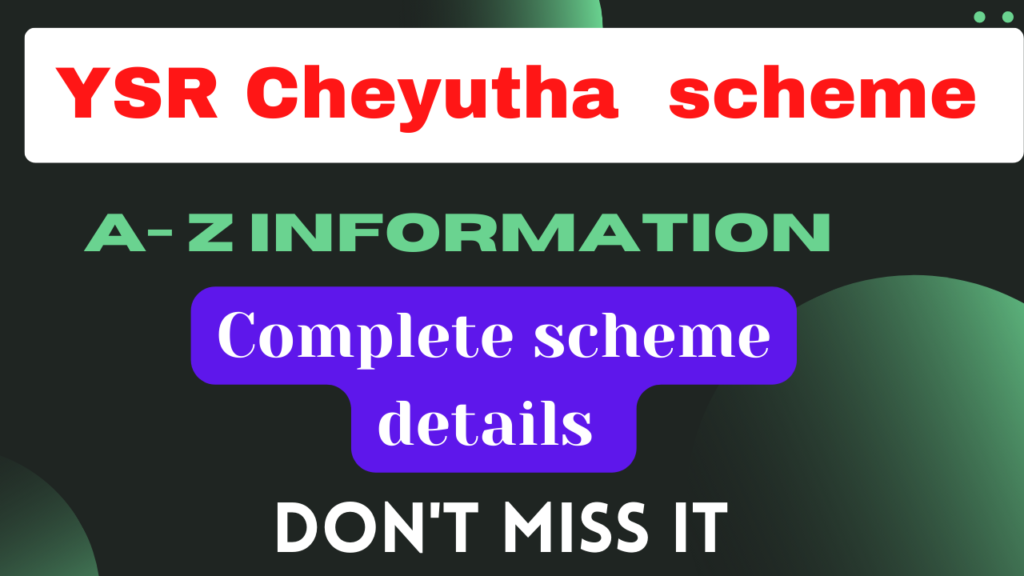 Ysr Cheyutha Scheme Details And Payment Status Best Online 2023 6551