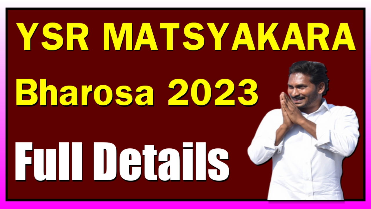ysr matsyakara bharosa