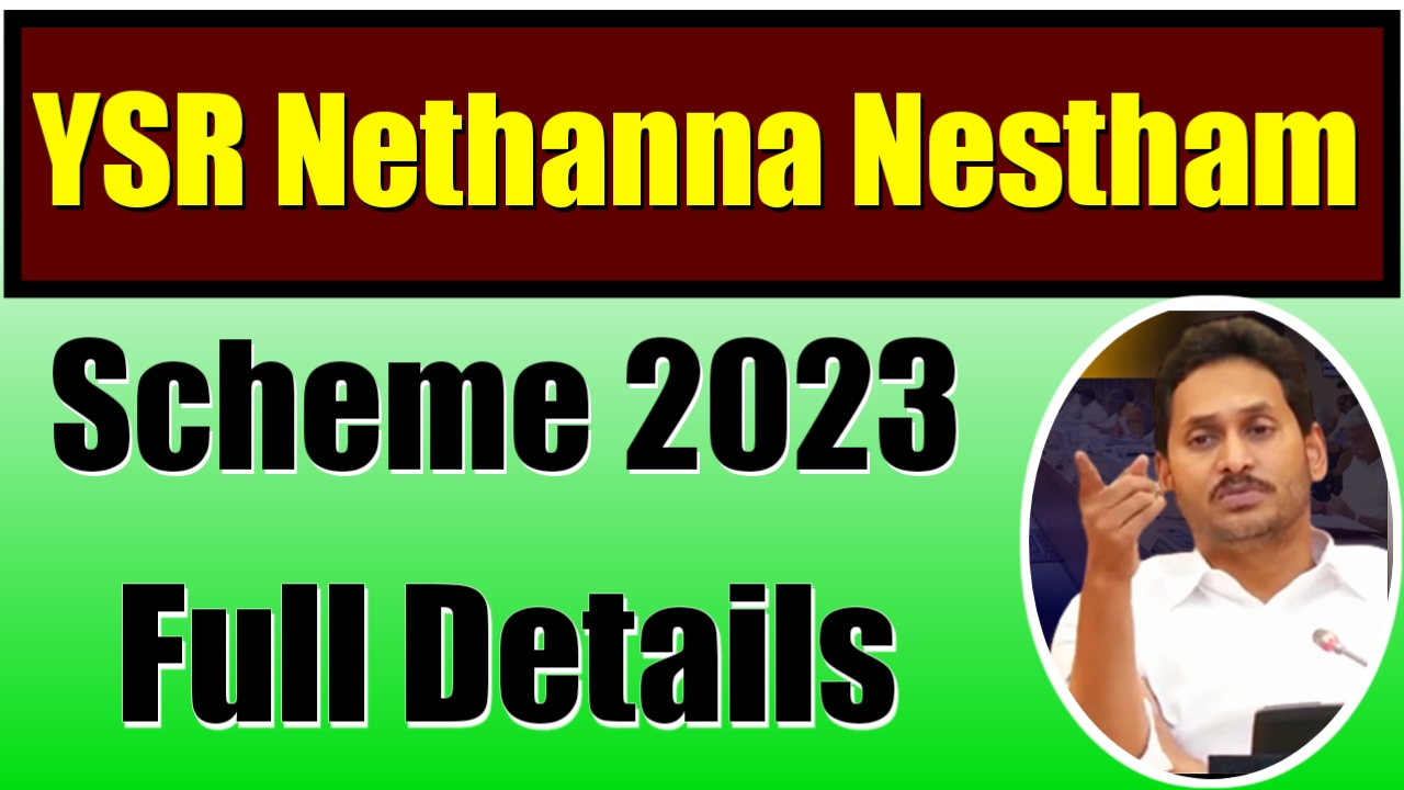 ysr nethanna nestham 2023