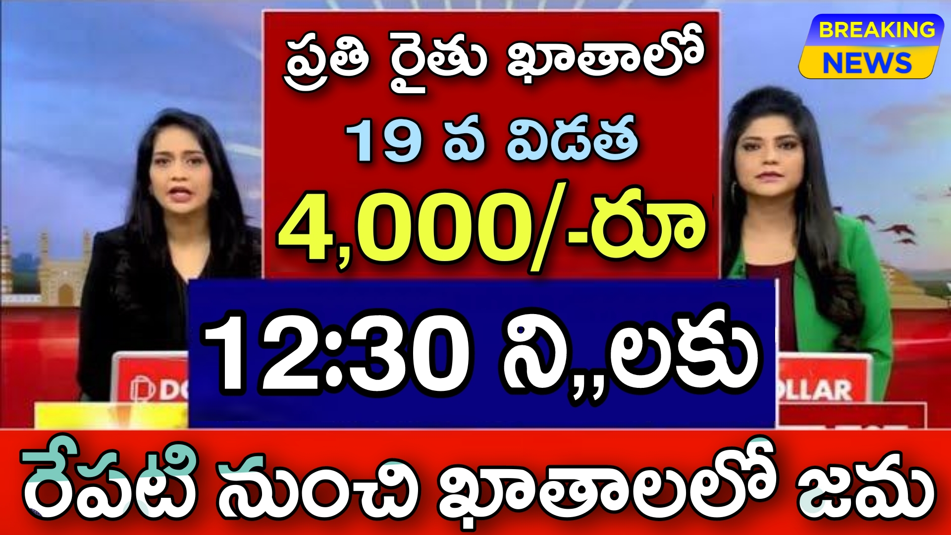 pm kisan samman nidhi yojana