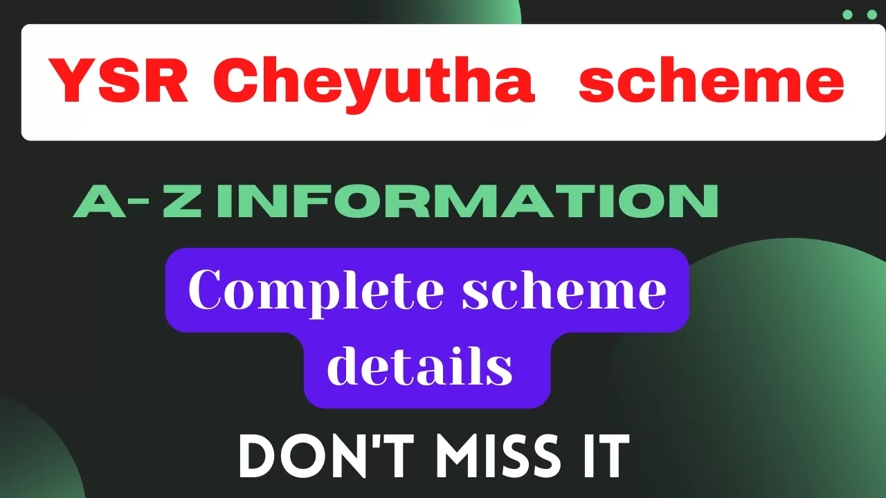 ysr cheyutha scheme 2023