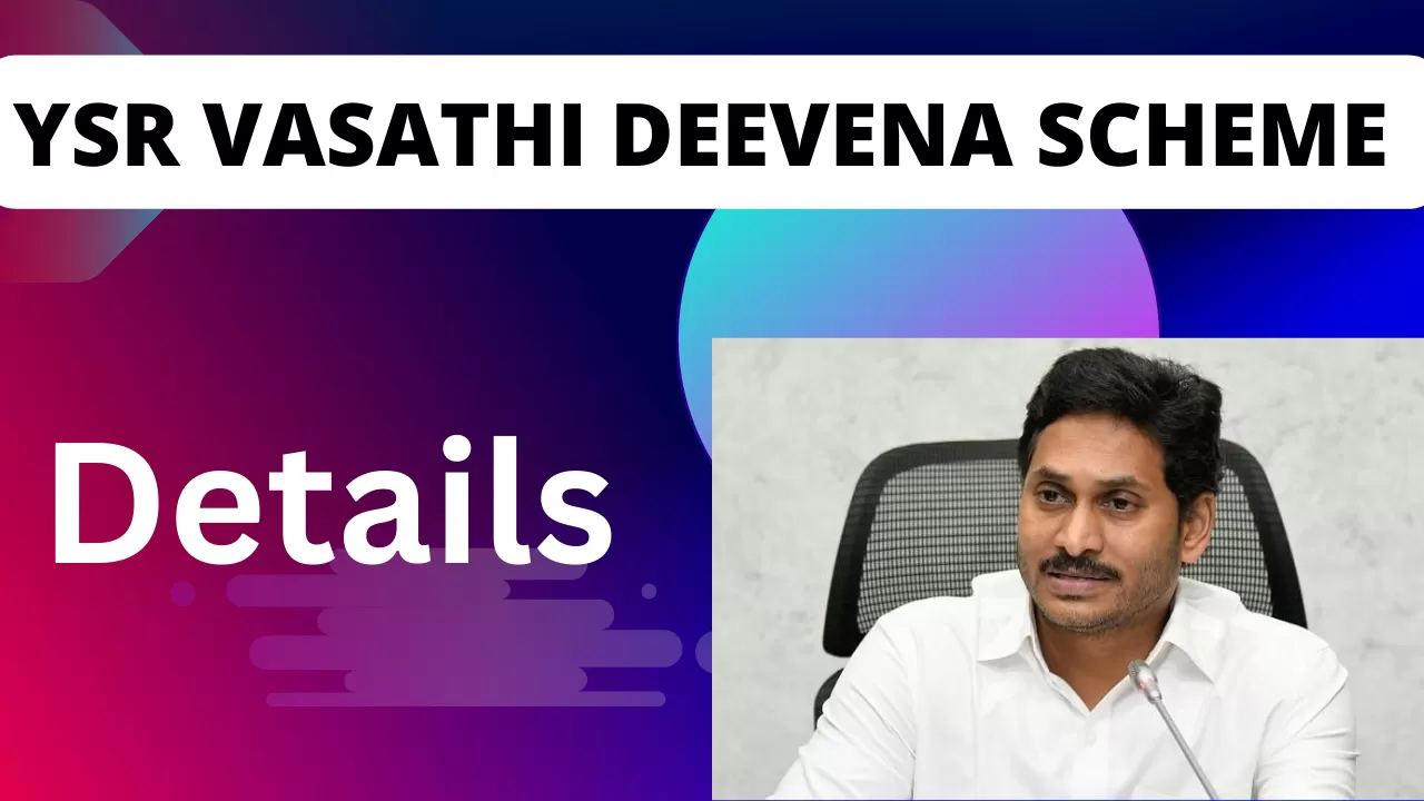 jagananna vasathi deevena 2023