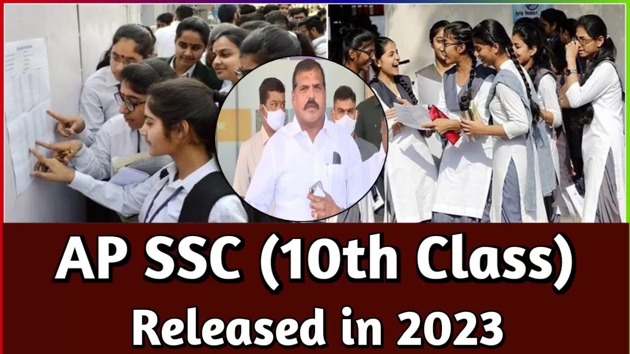 ap ssc results 2023