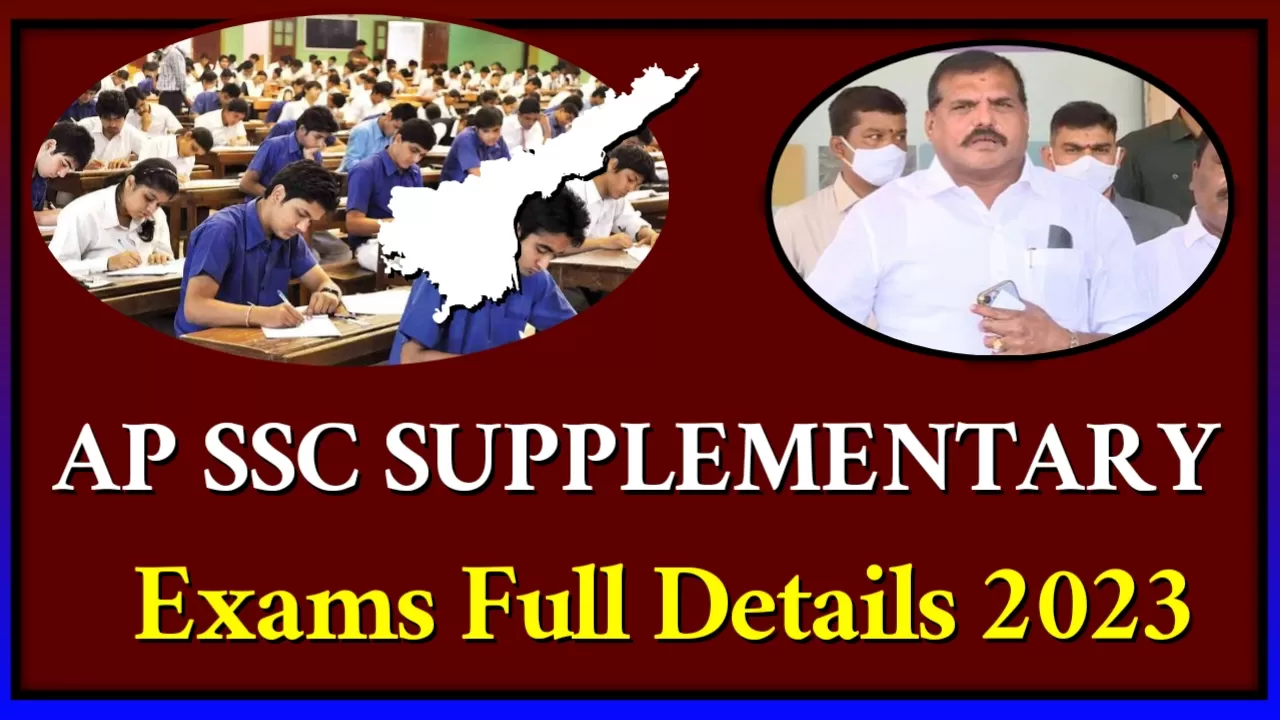 ap ssc supplementary