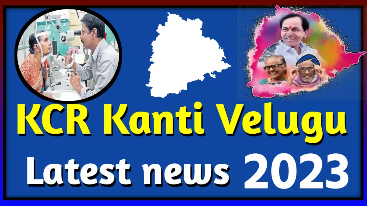 kcr kanti velugu 2023