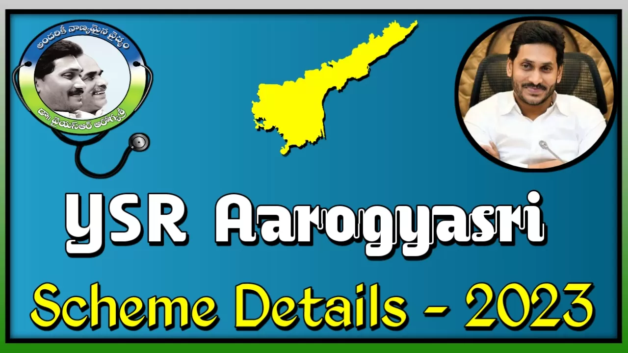 ysr aarogyasri
