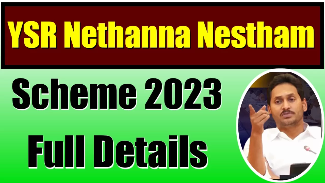 ysr nethanna nestham 2023