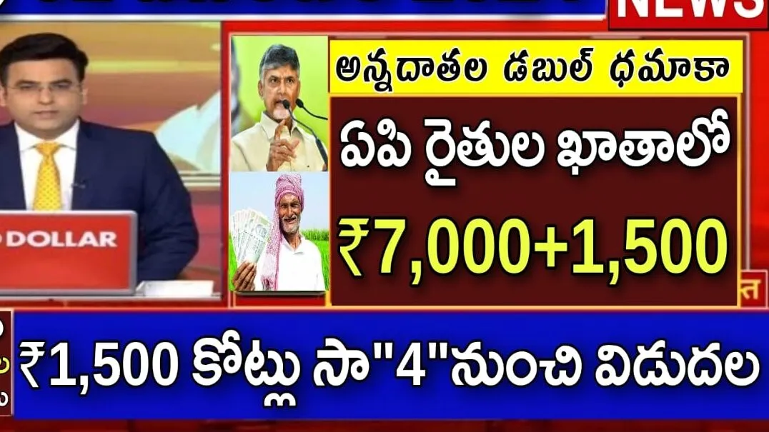 annadatha sukhibhava