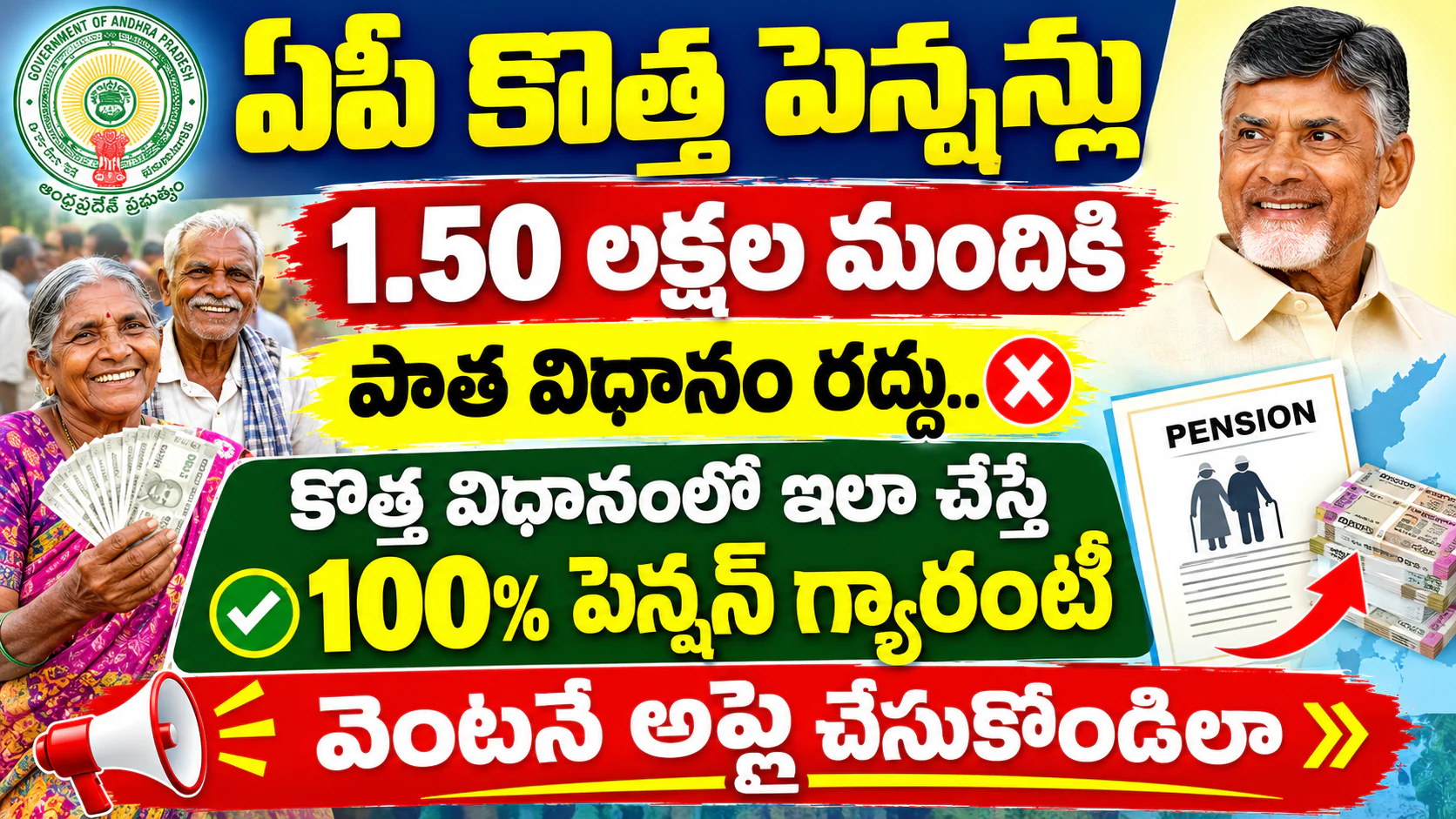 AP New Pensions